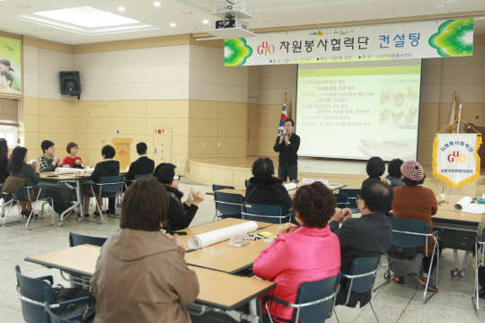구로구가 12일 구청 강당에서 관내 자원봉사협력단 컨설팅을 개최했다.     구로구 제공